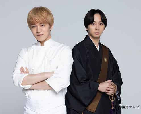 WEST.神山智洋、地上波連ドラ単独初主演 トラジャ中村海人とバディに【ミッドナイト屋台~ラ・ボンノォ~】