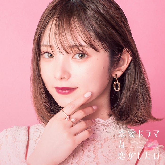 橋下美好「恋愛ドラマな恋がしたい~Kiss me like a princess~」(C)AbemaTV, Inc.