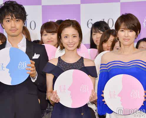 上戸彩&吉瀬美智子、斎藤工は「爽やか変態」 サプライズ登場で「昼顔」3人が久々再会