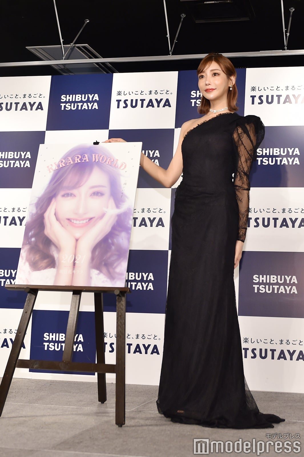 明日花キララ（C）モデルプレス