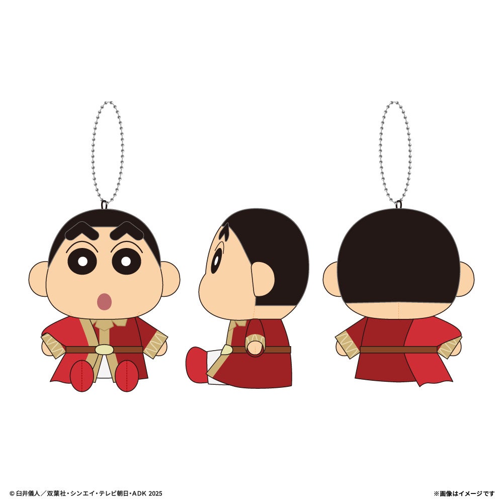 しんちゃん マスコットキーホルダー　税込2,200円※8月中旬より販売予定（C）臼井儀人／双葉社・シンエイ・テレビ朝日・ADK 2025