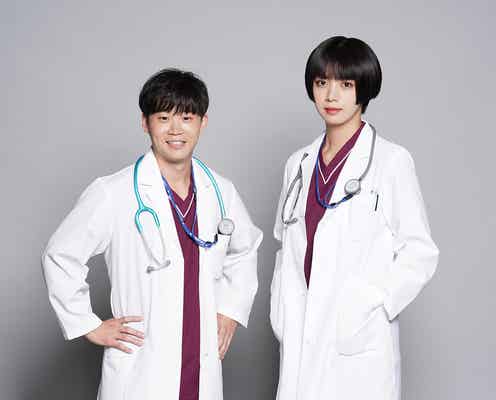 池田エライザ&矢本悠馬、キスマイ玉森裕太の同期研修医役で「祈りのカルテ」出演決定
