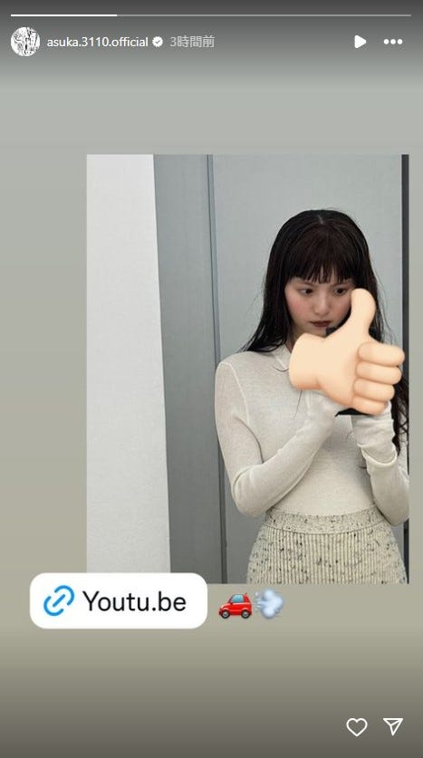 齋藤飛鳥Instagramストーリーズより