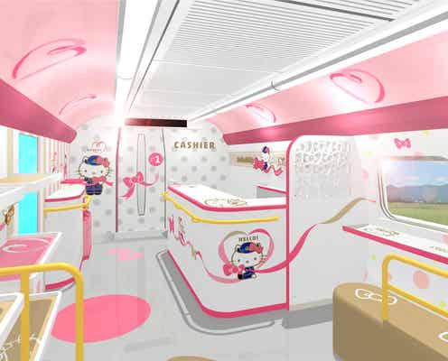 「ハローキティ新幹線」車両デザインも可愛いピンク色、“隠れハローキティ”を探す楽しさも