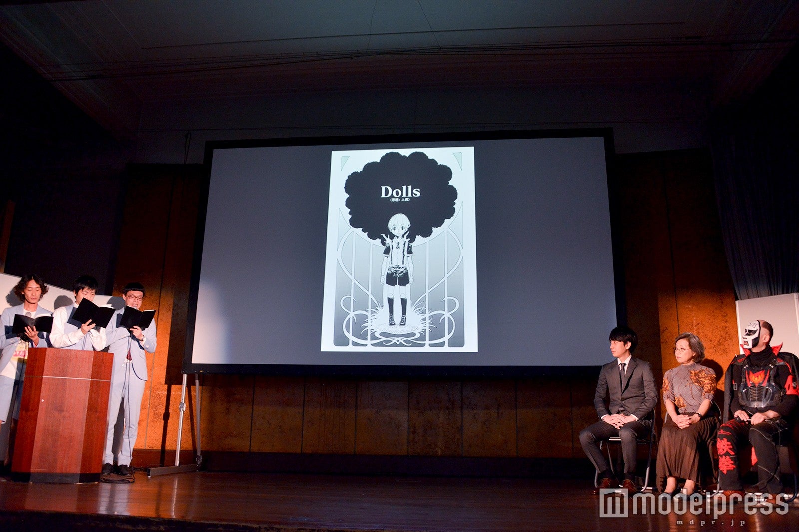 人偶（C）モデルプレス