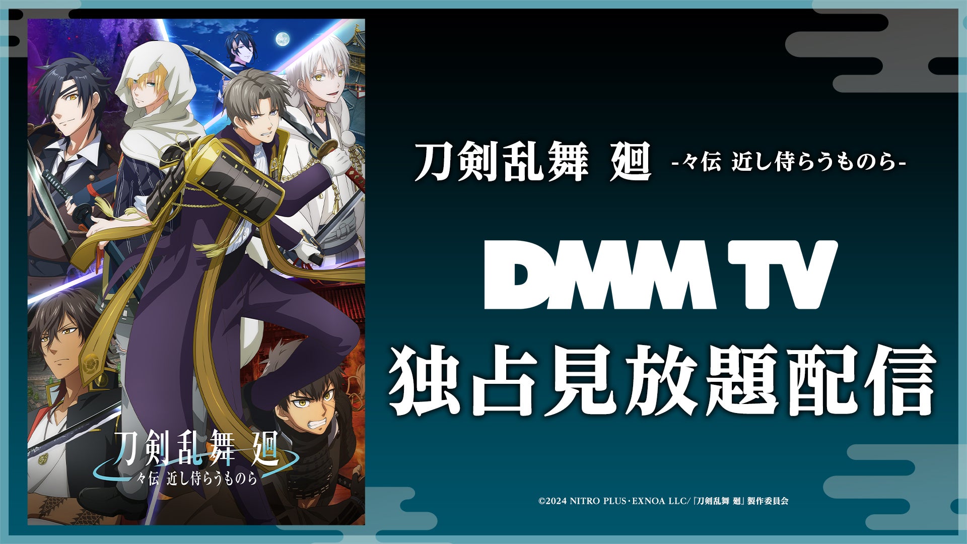 DMM - 舞台刀剣乱舞 長谷部 初演 桜 トレブロ 舞台刀剣乱舞 長谷部 初演 桜 トレブロ
