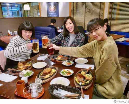 桐谷美玲ら「ひとパー」メンバーの“女子モドキ会”に「私も一緒にJSM脱出したい!」の声