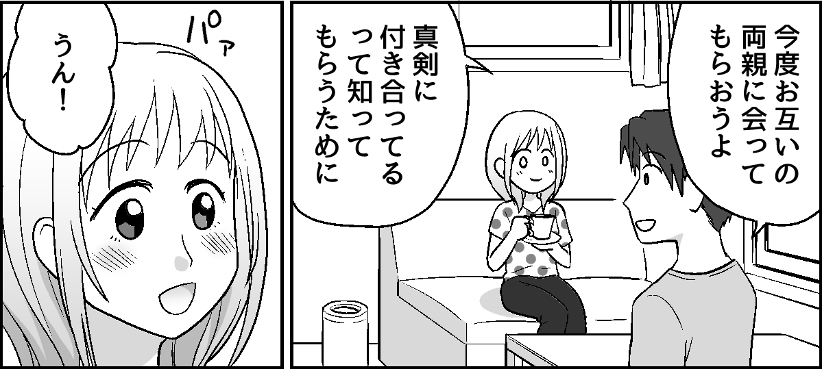 1-1-2
