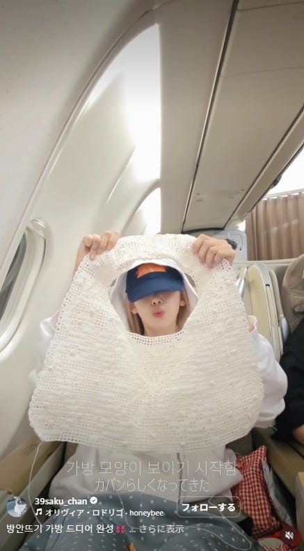 SAKURA Instagramより