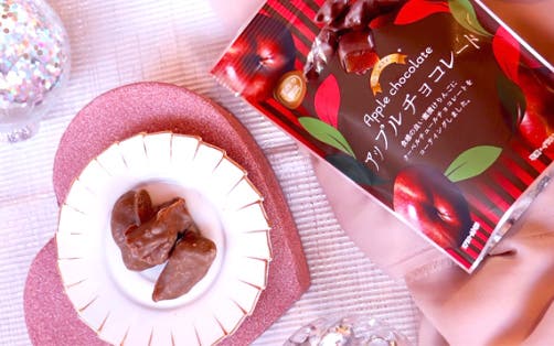 ひとりじめスイーツ アップルチョコレート(提供写真)