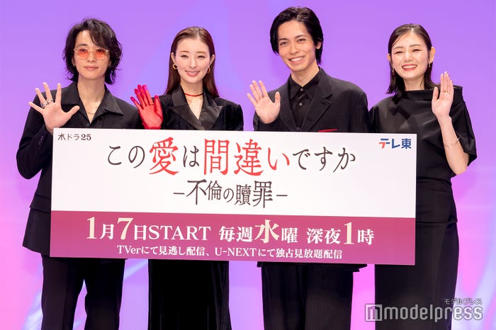 戸塚祥太、宮本茉由、猪塚健太、片山萌美(C)モデルプレス