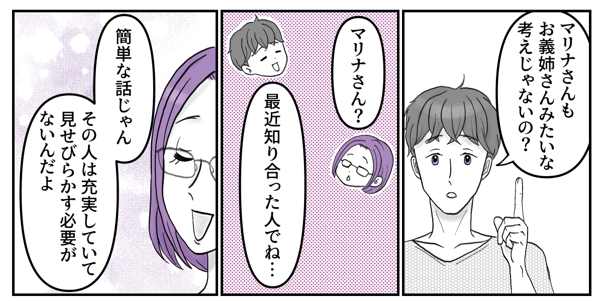 5-3-1