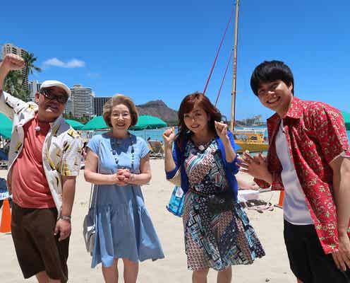 ジャニーズWEST重岡大毅、ハワイで緊張の進行「味せぇへん」