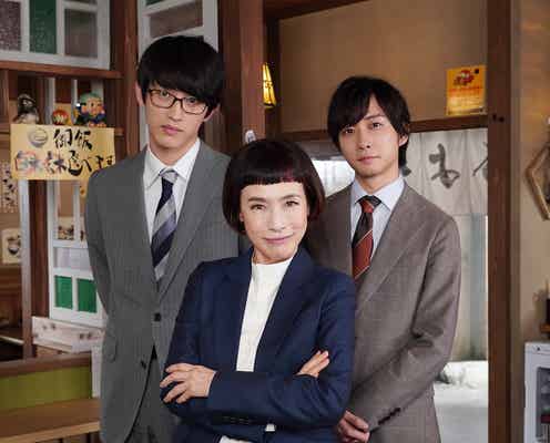 杉野遥亮・Travis Japan中村海人ら「ハケンの珍客」撮影続行の危機で「かなり斬新な撮り方」「ビックリすると思う」
