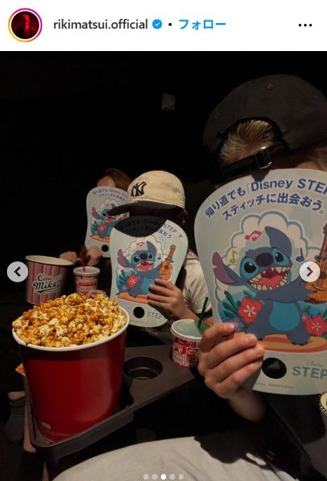 松井利樹Instagramより