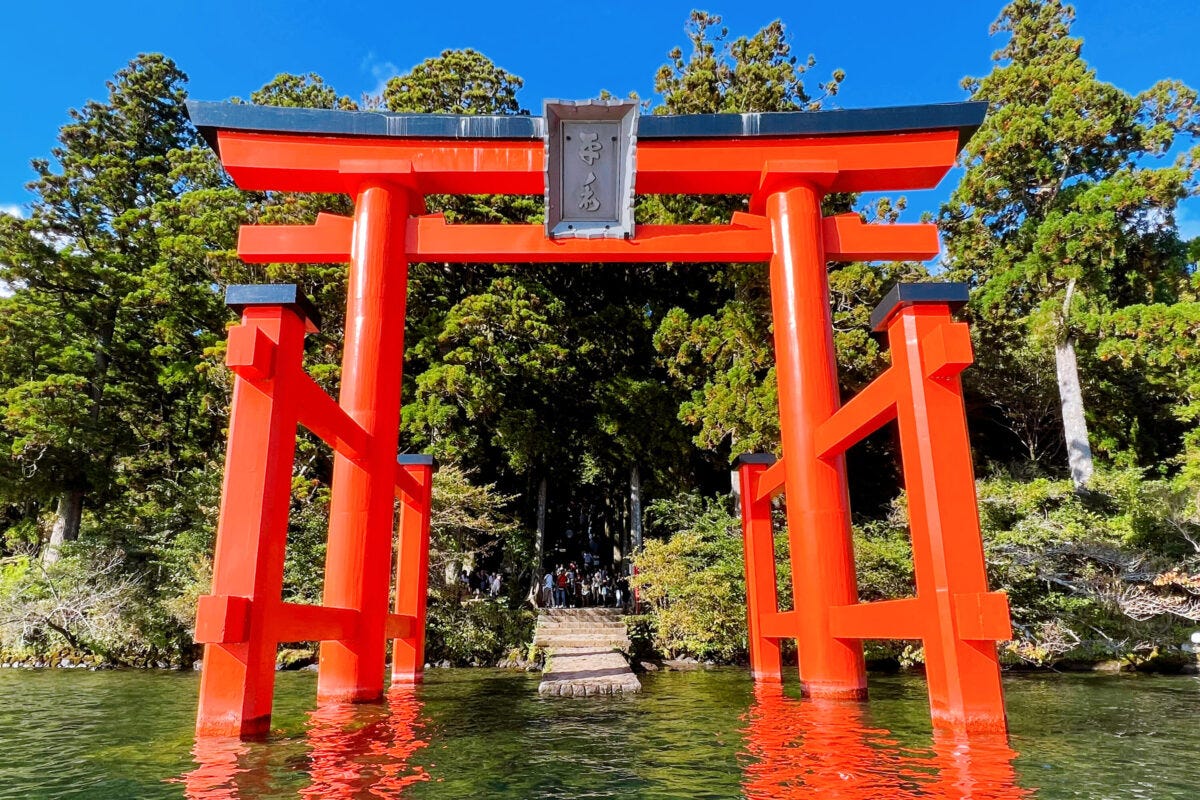 箱根　箱根神社