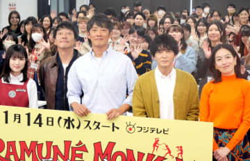 反町隆史 中学卒業まで続けたサッカー「選手を夢見てたのはあった」フジテレビ系ドラマ「ラムネモンキー」の会見