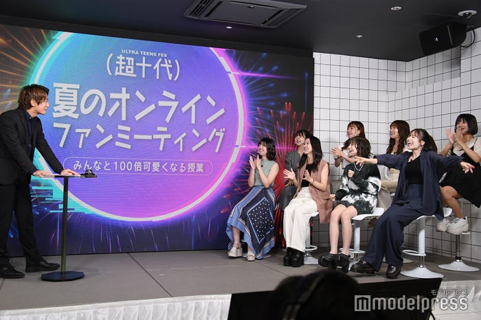 「超十代 夏のオンラインファンミーティング~みんなと100倍可愛くなれる授業~」の様子 (C)モデルプレス