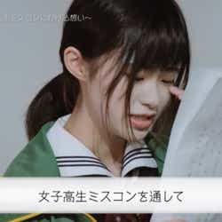 モデルプレス - “女子高生ミスコン”関東グランプリ・千尋、涙で告白した地下アイドル活動…ミスコン参加の理由明かす<女子高生ミスコンFINALIST>