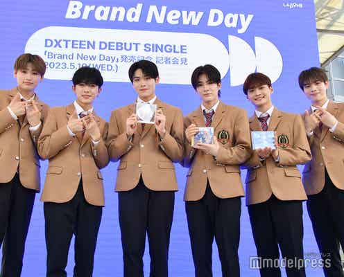 DXTEEN、渋谷にサプライズ登場でファン騒然 デビュー日迎えた心境明かす<「Brand New Day」発売記念 記者会見>