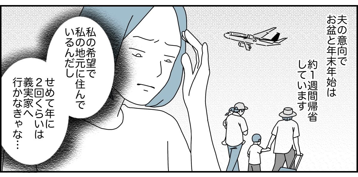 1_1_2