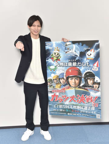 【ボート】からつボートで30日から九州地区ナンバー1を決めるG1・地区選手権を開催 3連続V中の末永和也は「みんなで高め合っています」と“がばい旋風”を約束