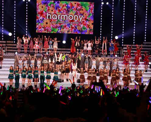 モー娘。・アンジュルム・Juice=Juiceらハロプロ集結 最終公演で新発表も