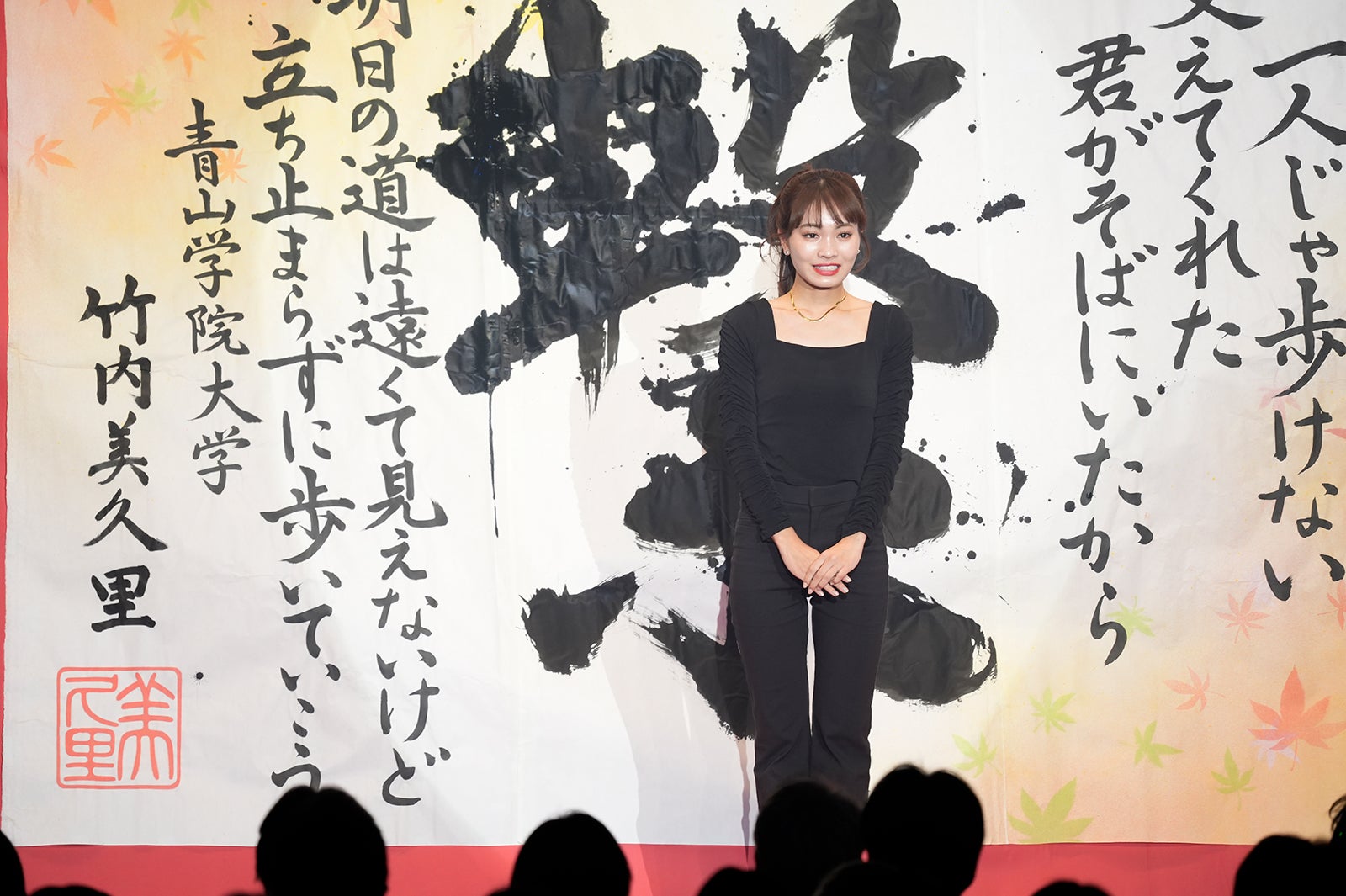 「ミスミスター青山コンテスト2022」より（提供画像）