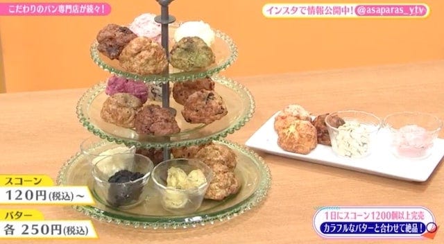 【2022年】テレビで紹介された「関西の最新スイーツ」7選