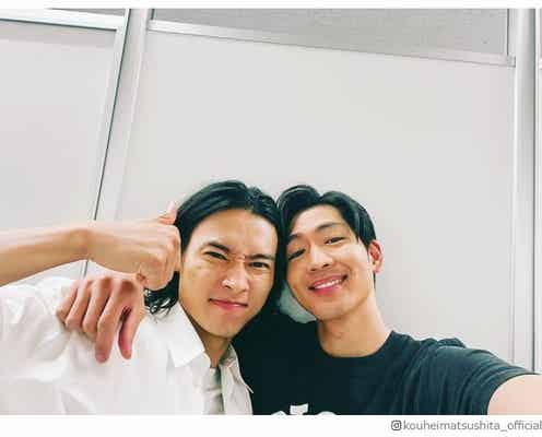 「アトムの童」松下洸平、山崎賢人の28歳バースデー祝福&密着2ショット公開「いつもありがとう」