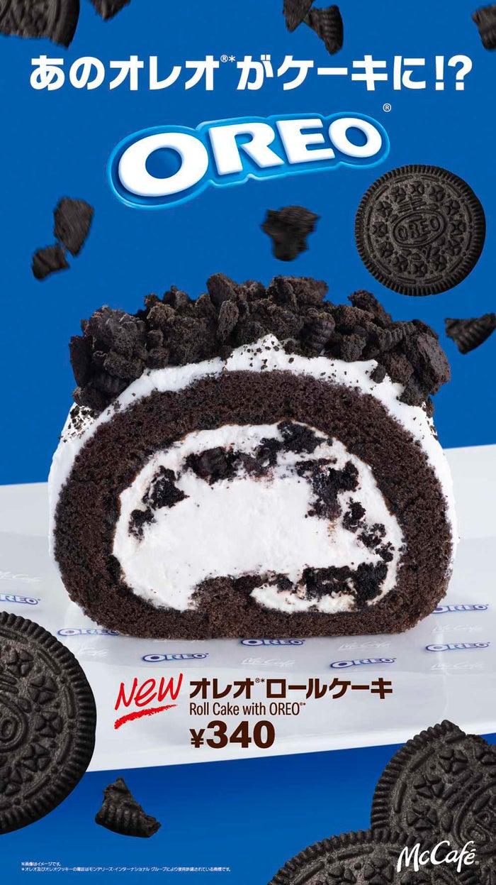 オレオロールケーキ／画像提供：日本マクドナルド