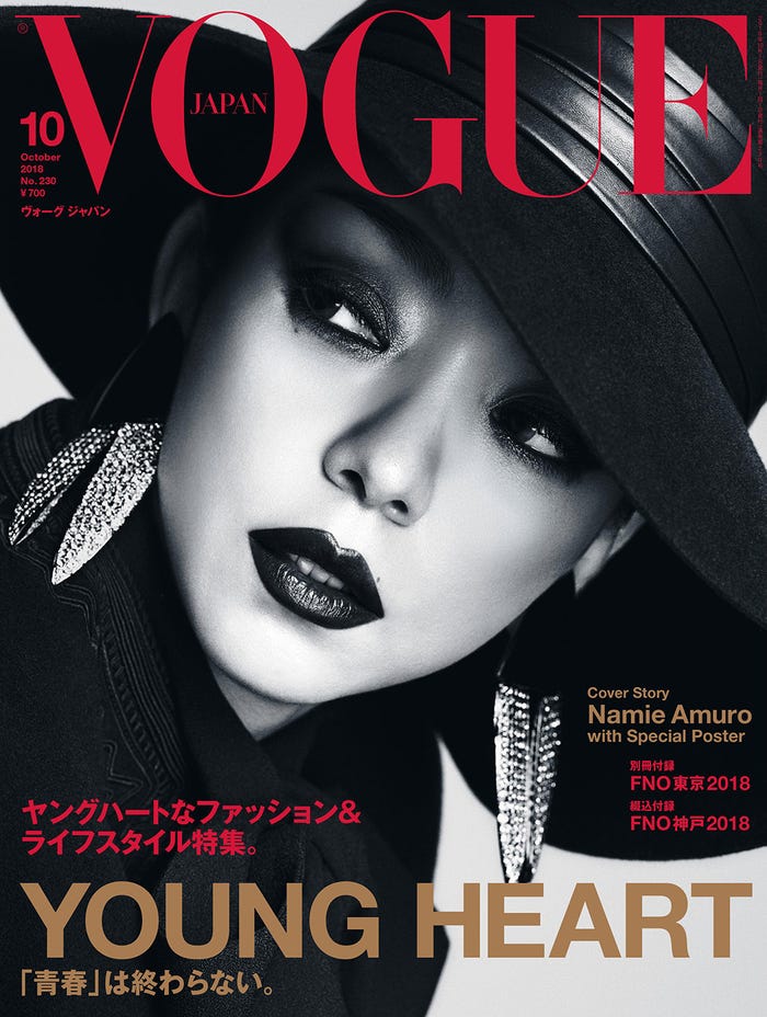 安室奈美恵/「VOGUE JAPAN」10月号(8月28日発売)表紙より/撮影:Luigi & Iango (C)2018 Conde Nast Japan. All rights reserved