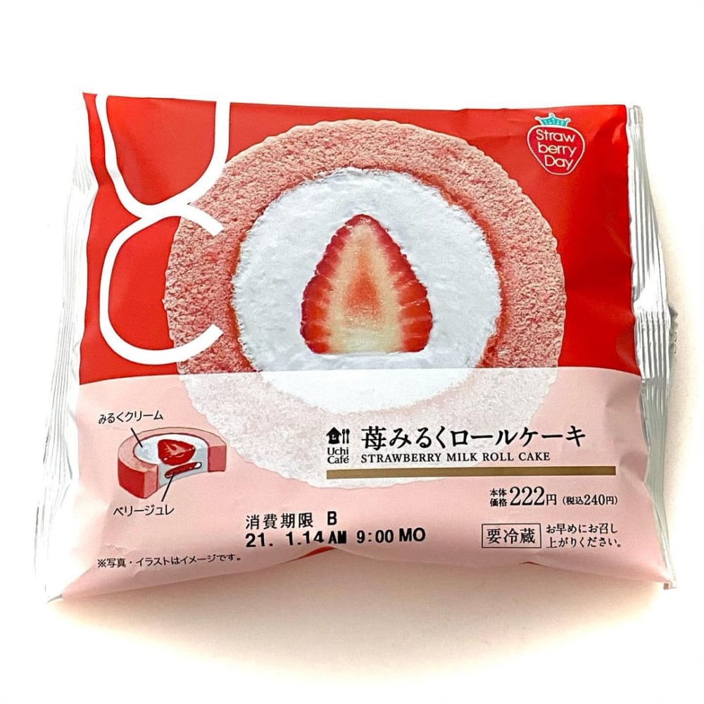 ローソン「苺みるくロールケーキ」