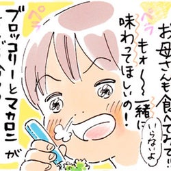 苦手な食材がお弁当に…小学生の息子が実行したのは母考案の離乳食レポ!?【おててつないで 〜なかよし兄妹の癒され日記〜】