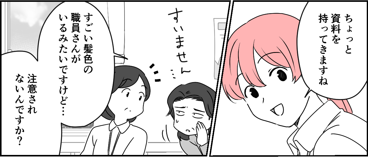 1_3_2