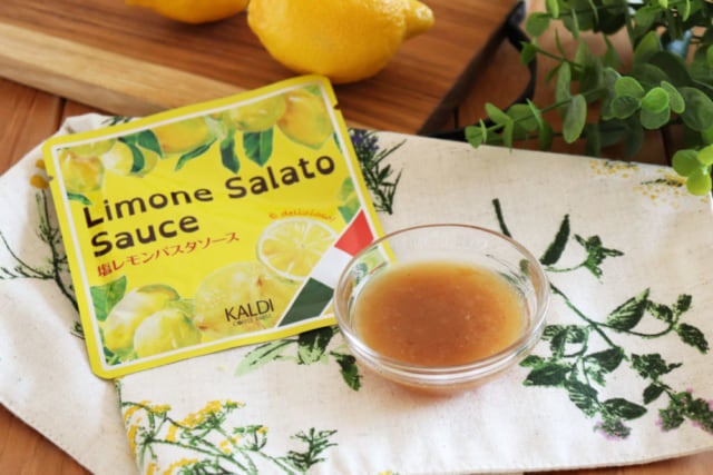 カルディ塩レモンパスタソース