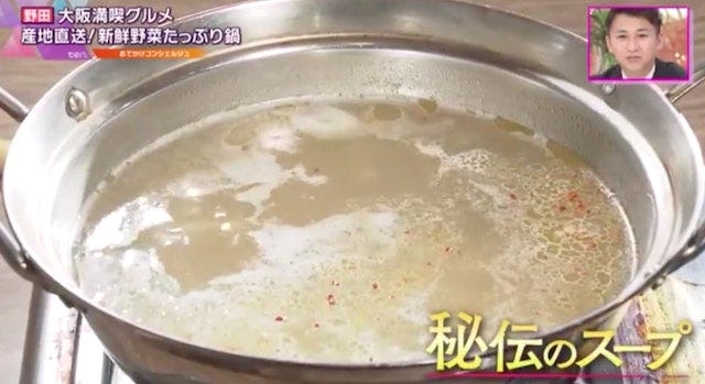 寒い冬に食べたい！新鮮野菜が思う存分味わえる◎大阪が生んだ「草鍋」
