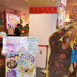 みにゃとっちプロデュースのアイスクリーム「WORLD MONSTERS」