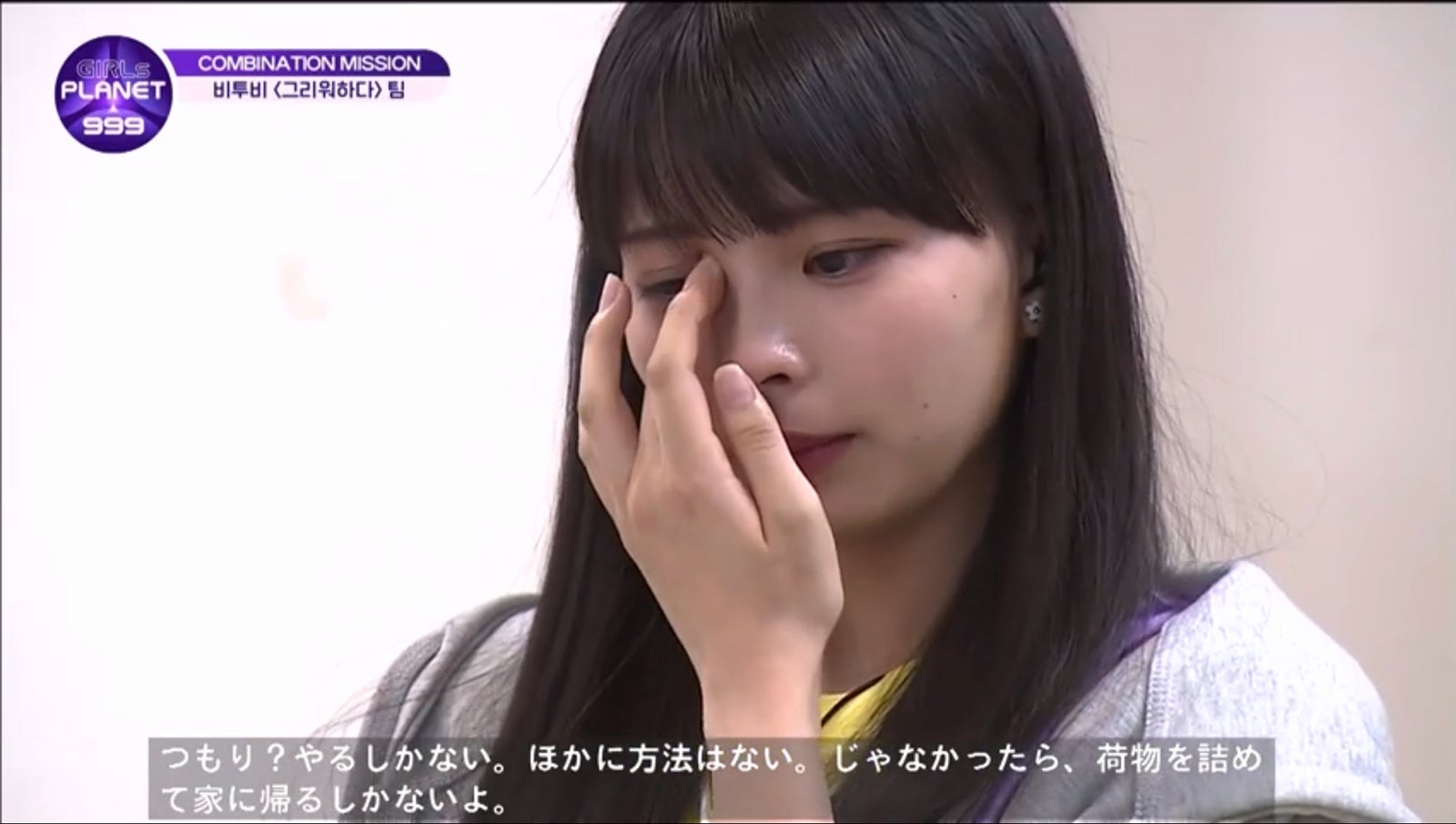 川口ゆりな（C）CJ ENM Co., Ltd, All Rights Reserved