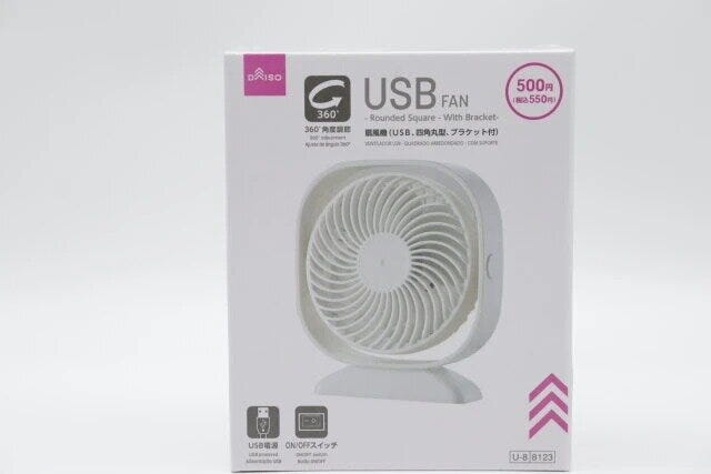 ダイソー　扇風機（USB、四角丸型、ブラケット付）　パッケージ