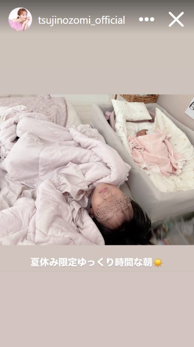 辻希美Instagramストーリーズより