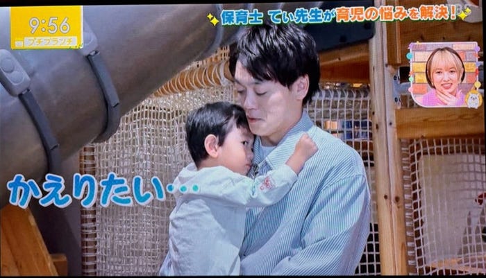 おばたのお兄さんオフィシャルブログより