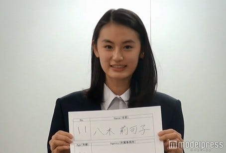 八木莉可子/メイキング映像より