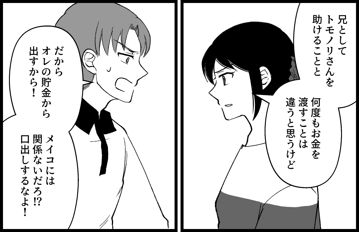 03_06