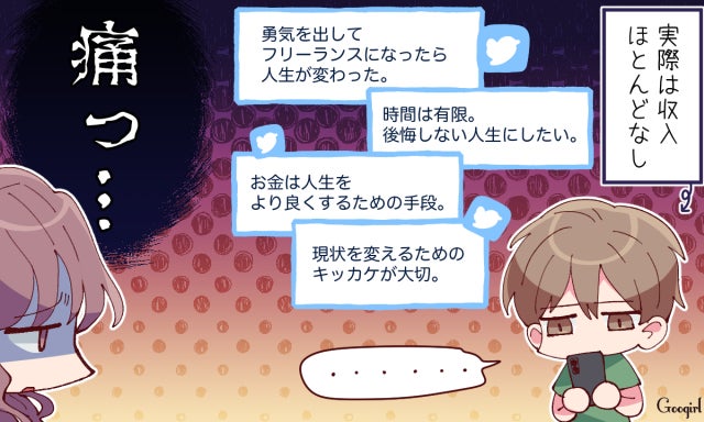 今考えると なぜ好きだったのかわからない 元カレエピソード Vol 6 モデルプレス 今考えると なぜ好きだったのかわからない 元カレエピソード Vol 6 モデルプレス