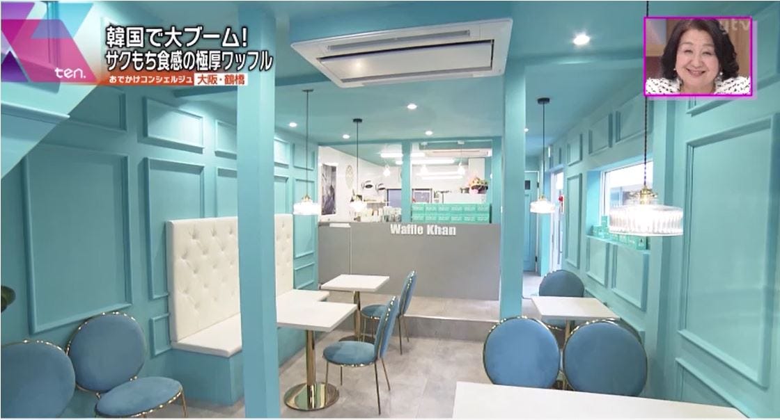 読売テレビ『かんさい情報ネットten.』