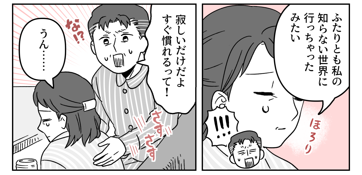 1-3-2