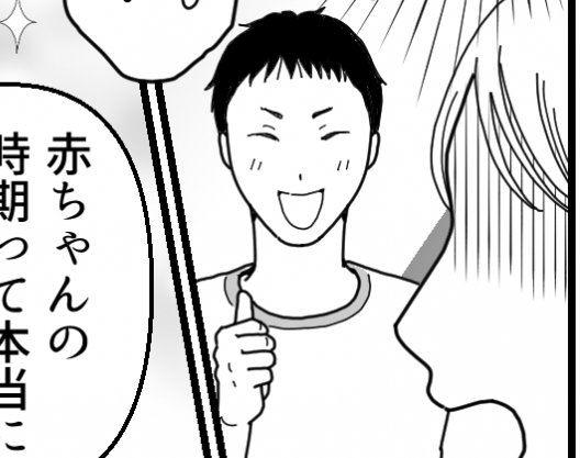 ＜夫、「育休3年」宣言！？＞勝手に育休を延長？「復職していいよ」夫の言葉にアゼン【第4話まんが】
