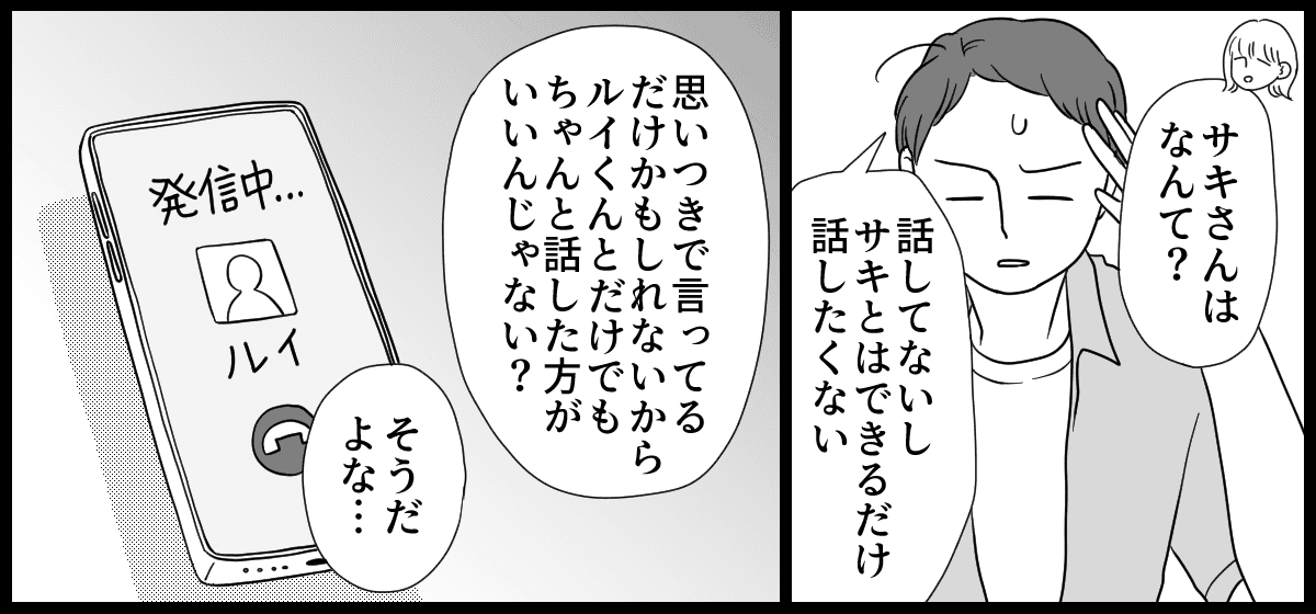 【修正版】1_2_3