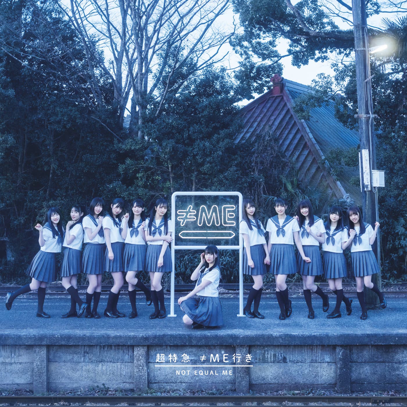 【ノイミー盤(CD Only・web販売のみ)】¥2,000(税込)